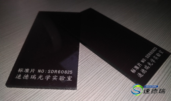 亞克力標準片