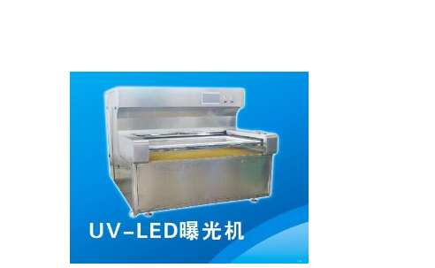 UV LED曝光機