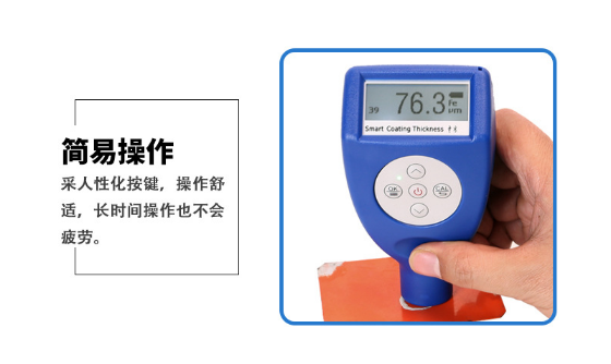 測厚儀工作原理