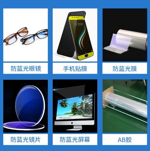 透光率儀