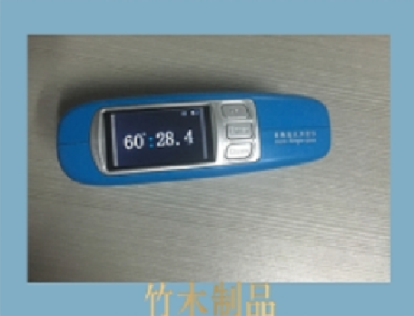 光澤度計