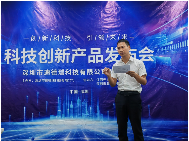 觸摸屏紫外輻照計新品發(fā)布會在深圳隆重舉辦！