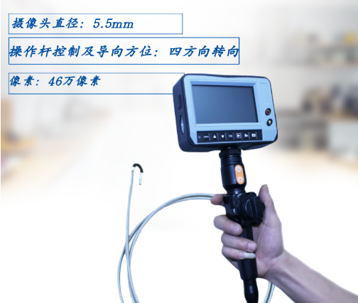 工業(yè)內(nèi)窺鏡日常保養(yǎng)的注意事項(xiàng)