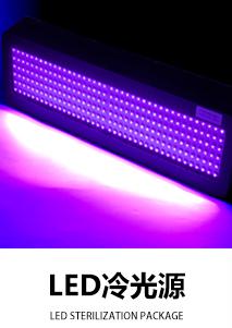 關于UV LED固化，您知多少？