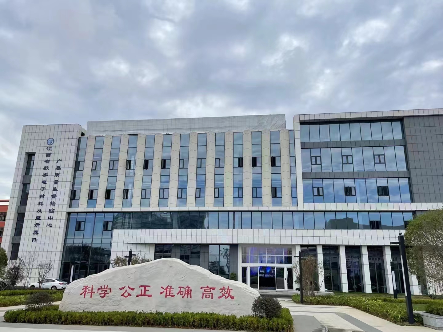 江西總院使用我司透光率儀作為標準計量器具！
